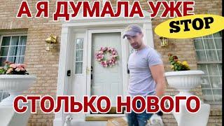 ️‍Я Думала что Уже СТОП!АН -НЕТ!