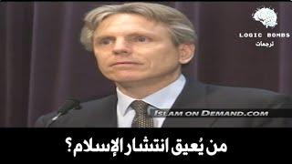 Jeffrey Lang | Who is Preventing the Spread of Islam? - البروفسور جيفري لانغ: من يعيق انتشار الإسلام