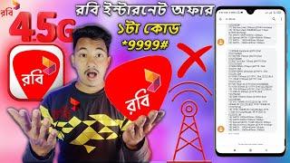 Robi bondho sim offer 2023