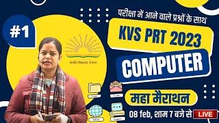 KVS PRT COMPUTER 2023 | महामैराथन #01 | kvs prt computer classes | kvs prt computer marathon 2023