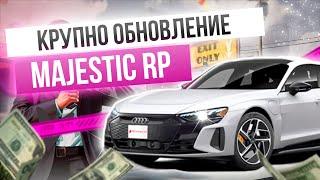 НОВАЯ МАШИНА НА MAJESTIC RP КРУПНОЕ ОБНОВЛЕНИЕ GTA 5 ГТА 5 ГТА РП