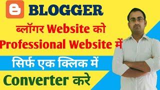 Blogger | how to convert blogger into professional website | blogger templates | blogger sign in