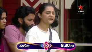 Bigg Boss Telugu 8 | Day 15 - Promo 1 | Heated Nomination Debate | Nagarjuna | Star Maa