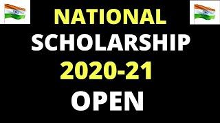 National Scholarship Portal 2021-22 l Apply Nsp Scholarship 2021-22 |Pre Matric ,Post Matric , MCM