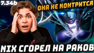 НИКС ПЫТАЕТСЯ ВЫИГРАТЬ ПРОТИВ ФАНТОМКИ || СГОРЕЛ НА КОМАНДУ || NIX DOTA 2 MONKEY KING