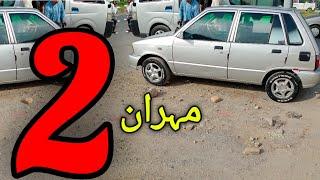 suzuki mehran car | 2002 model suzuki mehran car review | 2 model mehran | taxila bazar official