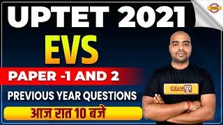 UPTET 2021 Preparation | Previous Year Questions | Environmental Studies for UPTET 2021|By Pawan Sir