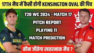 T20 WC 2024 - AUS vs ENG Pitch Report | Kensington Oval Stadium Pitch Report | Barbados Pitch Report