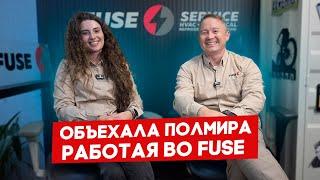 Удаленка во FUSE – работа мечты? | FUSE MAN