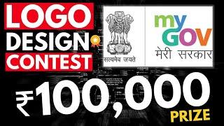 Graphics Design Contest with 1 LAKH Rupees Reward | MyGov LOGO Design Competition | ₹1 LAKH  PRIZE 
