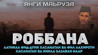 Эшитамиз! Бугун чиқан янги маъруза! ~Абдуллох Домла 2024~Abdulloh Domla 2024 #abdullohdomla #namoz