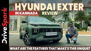 Hyundai Exter Micro SUV KANNADA Review | Priced At Rs 5,99,900 | Giri Mani