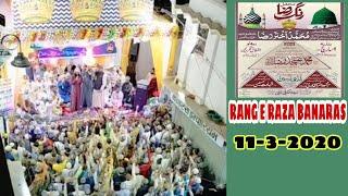 RANG E RAZA BANARAS 11 - 3 - 2020 | sayyed kaifi ali rafeeque raza qadri sadiq razvi asjad raza qadr