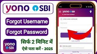 yono sbi forgot username and password | how to reset yono sbi username and password