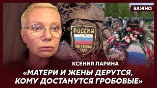 Ларина о том, как Путин отомстит Юлии Навальной и ее семье