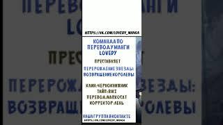 Перерождение звезды: возвращение королевы 1глава