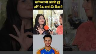 Pak Girl Became Fan Of Abhishek Sharma #IndvsEng #pakmedia #pakreacts  #abhisheksharma