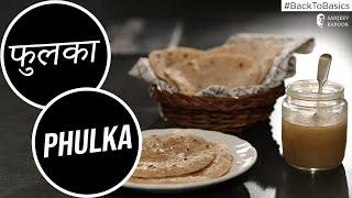 How to make Phulka | #BackToBasics | Sanjeev Kapoor Khazana