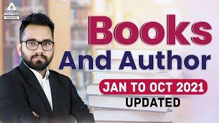 प्रसिद्ध पुस्तकें और लेखक | Books & Author Jan to Oct 2021 Updated Static Current Affairs Adda247