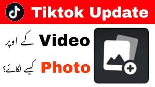 How to Add Custom Photo In Tiktok Videos | Video par photo kaise lagaye?