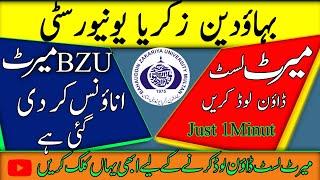 BZU Merit List 2024 Today Announced | Bahauddin Zakariya University Merit List | BZU 1st Merit List