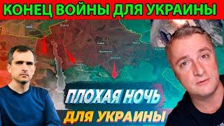 NEW! Анатолий Шарий Сводка с фронта. Юрий Подоляка, Саня во Флориде, Никотин, Онуфриенко и др.