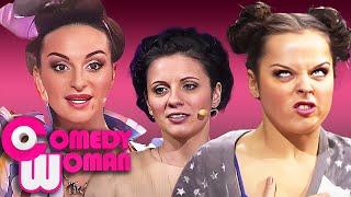 Comedy Woman 2 сезон, 25-28 серии подряд