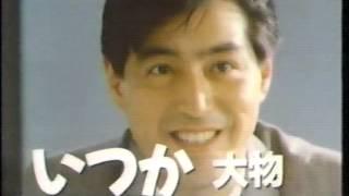 1990年12月  CM集⑦  (VHS 3倍モード)