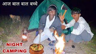 coldest night camping in forest | camping with frends | village gavala