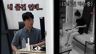 (ENG/몰카) 친한형의 형수가 내물건을 훔치고 있는 모습이 카메라에 찍혀있다면??