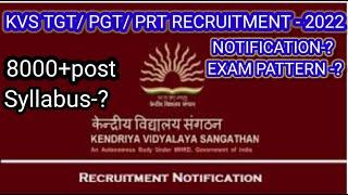 kvs vacancy 2022 | kvs recruitment 2022 | kvs notification 2022 | kvs syllabus | kvs exam pattern |