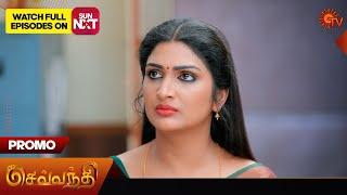 Next Week in Sevvanthi - Promo | 02 Sept 2024  | Tamil Serial | Sun TV