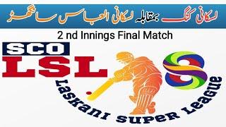 Final Match || Al Abbas Vs King || LSL Season 8 || Sports Club Official