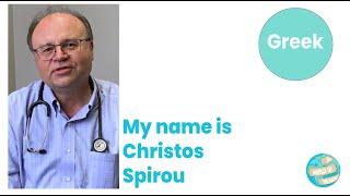 Greek (Dr. Christos Spirou )