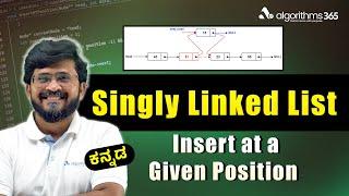 Singly Linked List in C | Insert Node at Given Position | Data Structure