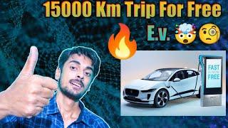 15000 K.m. Trip For Free E.V. 