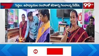 కిశోర బాలికా వికాసం-2 పై అవగాహన కార్యక్రమం | CDPO K. Sri Lath | Thuni | 99tv