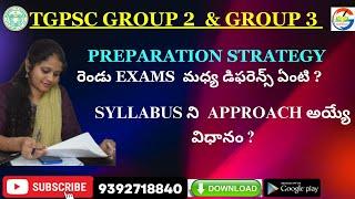 TGPSC Group 2 & Group 3 combined preparation || Strategy || Simple Approach to Syllabus ||