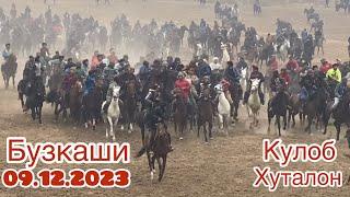 Бузкаши 09.12.2023 ш.Кулоб майдони "Хуталон"