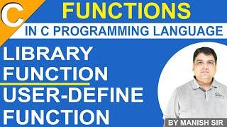 Functions in C | Library Function in C | functions in c programming | C Programming Tutorial