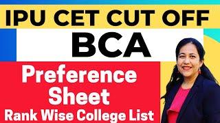 Which College You Can Get? Rank Wise Analysis | Download the Preference Sheet | BCA IPU Counselling