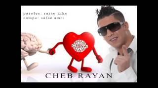 Cheb Rayan - Hobbek Made In China [audio officiel] - الشاب ريان