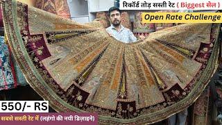 लहंगा फैक्ट्री/LEHENGA WHOLESALE MARKET,LEHENGA SURAT MARKET,LEHENGA MANUFACTURER SURAT,LEHENGA SHOP