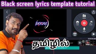 black screen lyrics editing tamil | how to edit lyrics editing kinemaster | YouTube vino