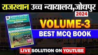 Rajasthan Highcourt Library Vacancy 2024  Best MCQ Book  Best Book For Library Vacancy