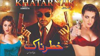 KHATARNAK (2005) - SHAAN, SANA, SAUD, SHAFQAT CHEEMA - OFFICIAL PAKISTANI MOVIE