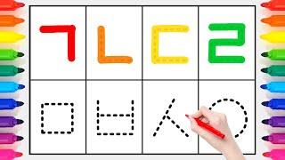  한글 자음 쓰기 순서와 발음 배우기 | 한글공부 읽기 연습 | 기역니은디귿 Learn to write Korean Alphabet