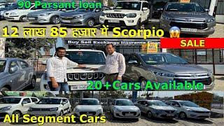 Used Cars For Sale Second Hand Cars ForSale I Used Cars Market Panipat | Cheapest Car For Sale