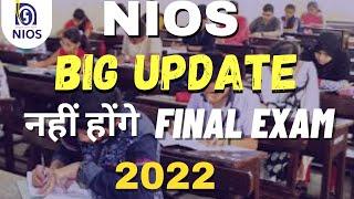 Nios latest Updates Exam Cancelled 2022 ? |  TMA online upload problem | 2022 students must watch