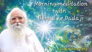 Morning Meditation with Bapuji